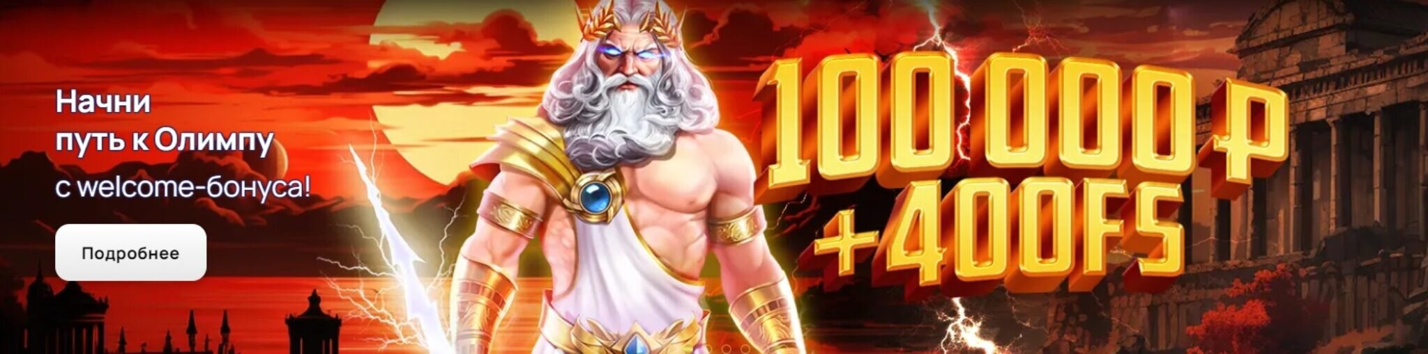 Волна Казино